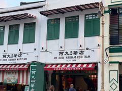-何九海南茶店(鬼仔巷店)