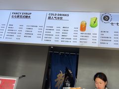 -七七家的糖水店(南湾街1号店)