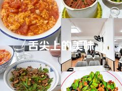 -乡厨味道(黄鹤楼店)