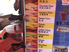 -詹爷爷乌节路街头冰淇淋