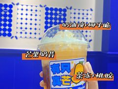 -milkplus·泰式奶茶(较场东路店)