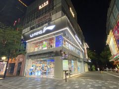 -李宁(大宁国际旗舰店)