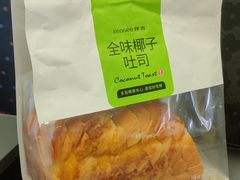 -仟吉KenGee(武汉高铁站店)