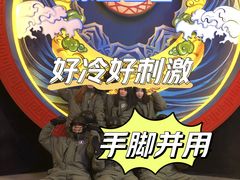 -E+有冰工厂·昆仑寒宫2(五角场店)