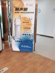 -杭州海亮医院 · 禾芸嘉医美中心