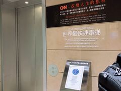 -台北101