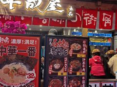 -瑞虹新天地月亮湾