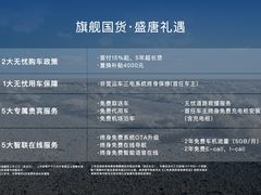 -北京福铃丰瑞比亚迪4S店(花乡店)