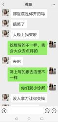 -润泽瑞尼丝医疗美容医院
