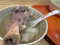 骨头汤-周震馄饨