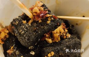 Big Bowl Stinky Tofu