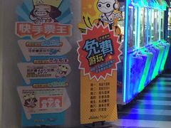 -反斗乐园π·电玩·高空拓展·蹦床(龙华天虹店)