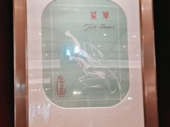 -新雅粤菜馆(南京东路店)