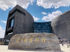 -大同市博物馆