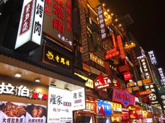 -黑色经典臭豆腐·湖南特产(潇湘文化店)