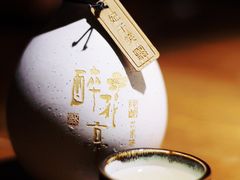 -繁·醉花亭小酒馆(鼓楼店)