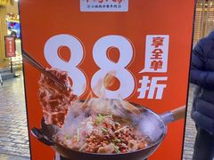 -小隐人家(乐松店)