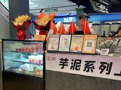 -丸摩堂鲜果茶(双铁广场店)