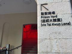 -大馆(前中区警署建築群)