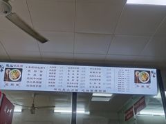 -陈记锅盖面(长江路店)