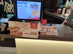 -阿三生煎(正弘城店)