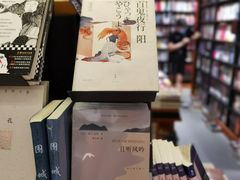 -西西弗书店(城西银泰城店)