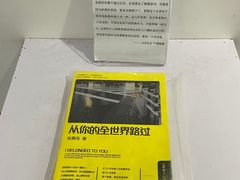 -成都失恋馆