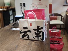 -嘉华鲜花饼·现烤(昆明老街店)