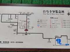 -洛阳白马寺