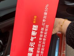 -满满元气和田大枣糕·蛋糕(朝阳大悦城店)