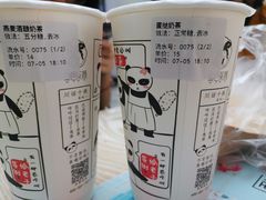 -茶百道(新城市广场店)