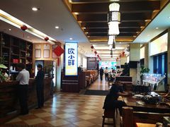 -欧记·龙城港(欣都店)