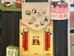 -轩客会(熊猫书店)