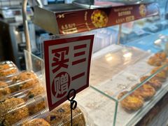 -罗莎蛋糕(建设路店)