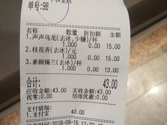 -茶颜悦色(平和堂负一楼店)