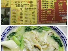 -明呈黄鱼面馆(斜土路店)