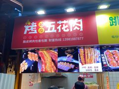 门面-八一路好吃街(雨田商务大厦店)