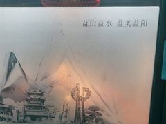 -湖南别院·美学庭院餐厅(惠阳店)