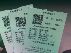 -甬秀·港通天下(博地影秀城店)