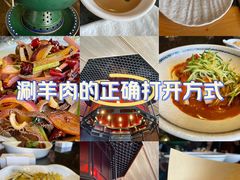 -东来顺·非遗火锅(高新店)