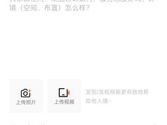 -胶东人家(奥体中心店)