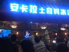 -万达茂商场(南京仙林店)