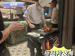-金鸭季·北京烤鸭(深业上城店)