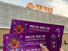 -鼎盛王朝康熙大典实景演出
