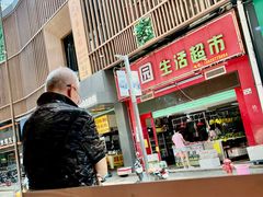 -老字号蛇口德记烧腊饭店·海鲜加工