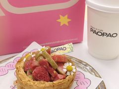 -PAOPAO Bakery&Café(新天地店)