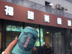-福建美食城(老君堂店)