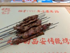 烤腰子-勇利赵家烤肉坊(翠华北路店)
