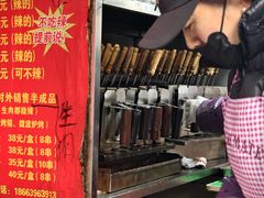 -王记西鎮电烤肉(汶上路店)