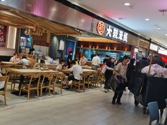-大鼓米线(浦东长泰店)